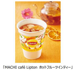 ユニリーバ ジャパンとローソン Machi Cafe Lipton ホットフルーツインティー を発売 マイライフニュース