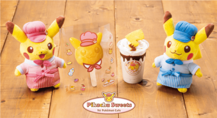 エスエルディー ピカチュウスイーツ By ポケモンカフェ で新しいアイスとドリンクを期間限定販売 マイライフニュース