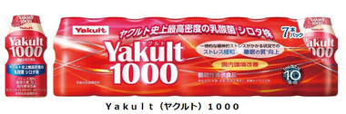 ヤクルト 乳製品乳酸菌飲料 Yakult ヤクルト 1000 の販売地区を拡大 マイライフニュース