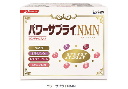 気質アップ】 パワーサプライ NMN - 健康用品 - revista