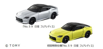 メカニカル トミカ NISSAN新型フェアルディZ | www.ccfl.ie