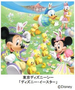 東京ディズニーシーと東京ディズニーランド 春のスペシャルイベント ディズニー イースター を開催 マイライフニュース