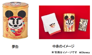 東京ディズニーリゾート お正月限定のプログラムを開催 夢缶や習字セット ミッキーマウスをモチーフにした だるま が立体的に現れるメモなどグッズも販売 マイライフニュース