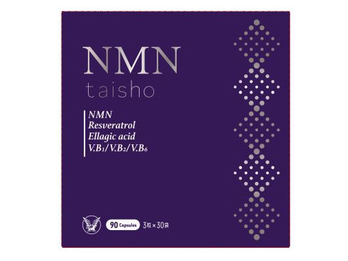 大正製薬、美容雑誌などで話題の成分“NMN”配合のサプリメント「NMN