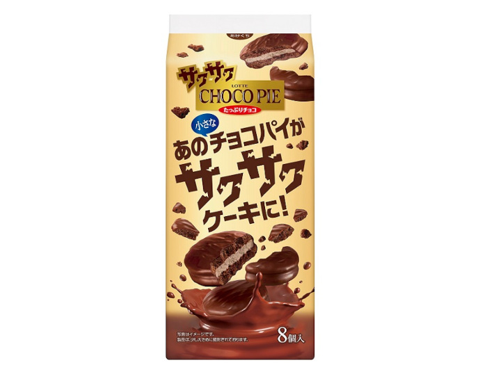 ロッテ、小さなチョコパイがサクサクケーキになった「サクサク