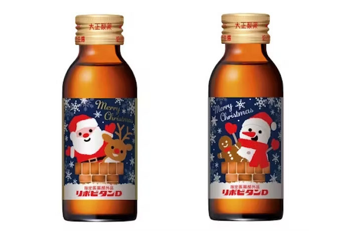 大正製薬、聖夜を彩るイベントに特別デザイン「リポビタンD クリスマスボトル 2024」を「大正製薬ダイレクト」で数量限定発売 | マイライフニュース